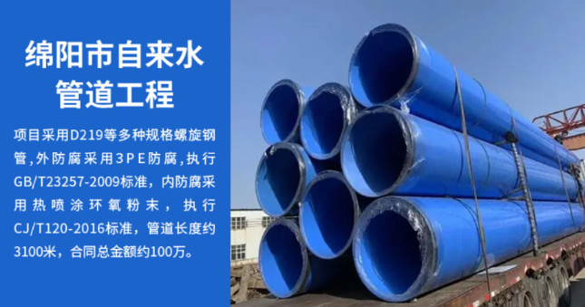 河西区街道丽水市政管道工程